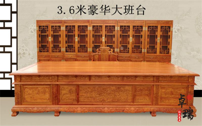 供應(yīng)工廠直銷3.6米豪華大班臺非洲黃花梨木