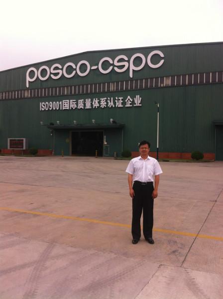 蘇州績效管理：ISO14000環(huán)境管理認證國家*區(qū)創(chuàng)建條件有哪些？