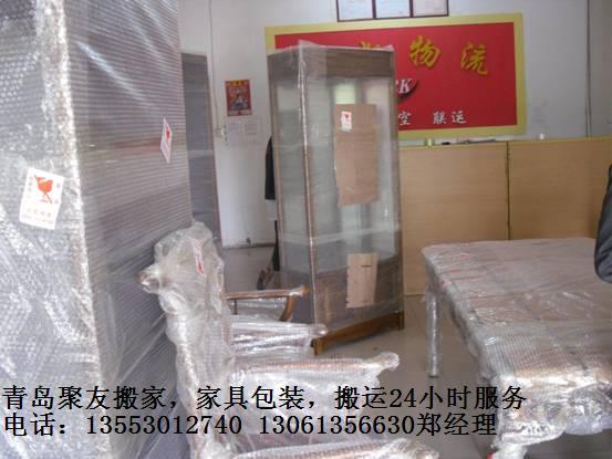 供應(yīng)青島搬家包車青島長(zhǎng)途搬家包車