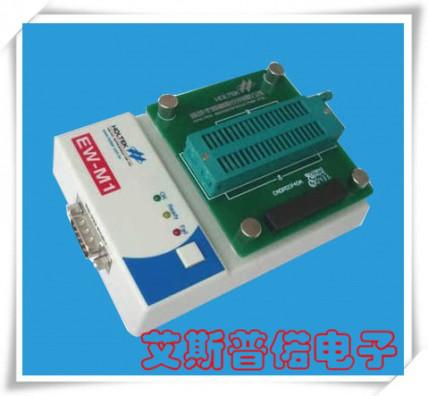 供應合泰燒錄器E-Writer plus--深圳市艾斯普偌電子