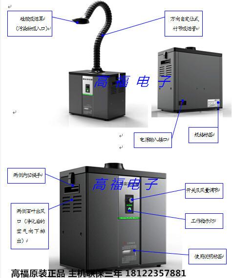 供應河南激光*打標煙霧凈化器