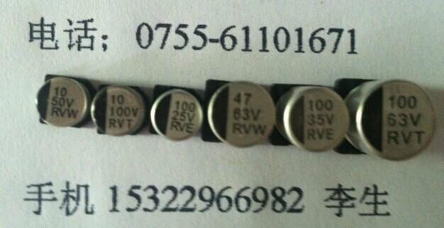 深圳/東莞大尺寸貼片鋁電解電容生產(chǎn)廠家