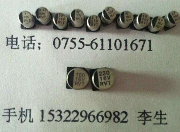 深圳/東莞大尺寸貼片鋁電解電容生產(chǎn)廠家