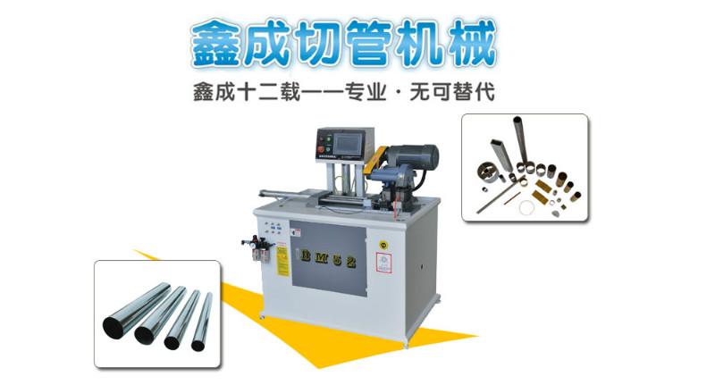 供应广州铜管切管机价格优惠 全国联保 底价直销