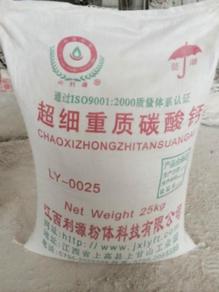 方解石粉，超細碳酸鈣生產廠家圖片