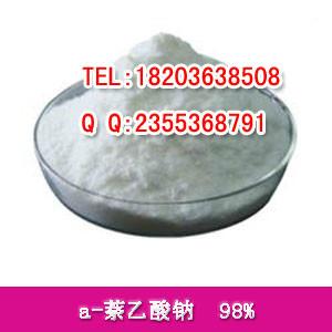 供應(yīng)0.01%*內(nèi)酯 *內(nèi)酯原藥｜*使用方法｜*應(yīng)用技術(shù)｜*價格