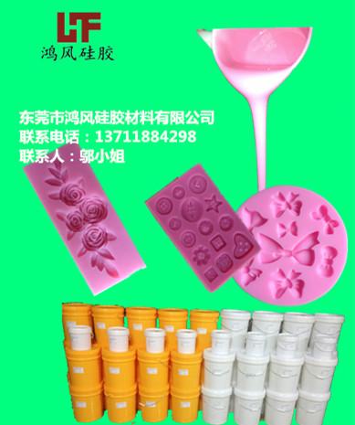 供应用于食品模具  |食品模型 的耐高温食品级液体硅胶蛋糕模具硅胶