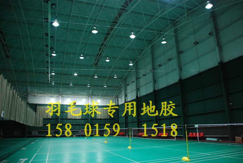 羽毛球塑膠地板定做羽毛球pvc地板