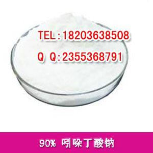 供應98%復合肥增效精 復合肥增效精｜肥料增效精｜復合肥增效劑｜復合肥增效精廠家