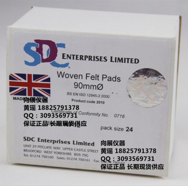 供應(yīng)SDC機織羊毛氈馬丁代爾羊毛氈摩擦墊布