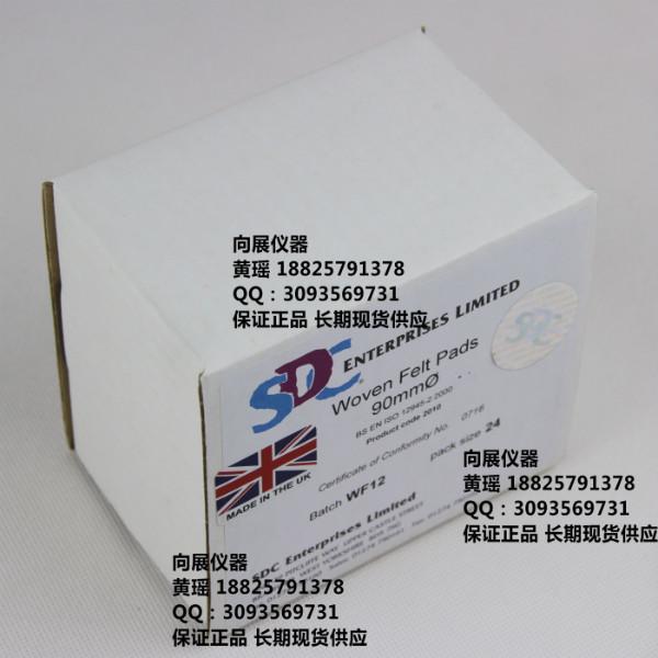 供應(yīng)SDC機織羊毛氈馬丁代爾羊毛氈摩擦墊布