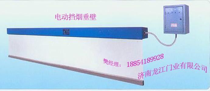 濰坊電動(dòng)式擋煙垂壁廠家熱銷圖片