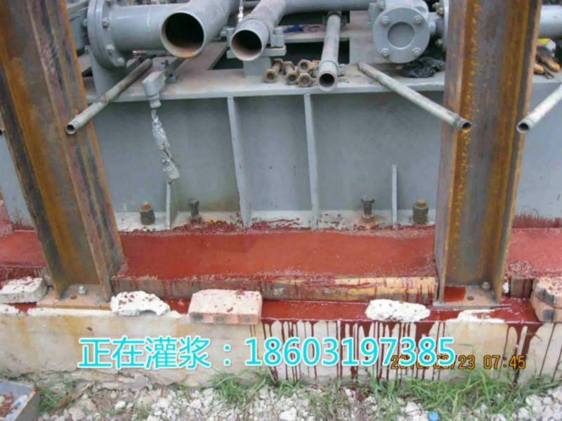 供應(yīng)新疆塔河油田壓縮機(jī)灌漿料