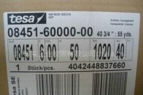 供應(yīng)TESA8451熱熔膠帶德莎琥珀色橡膠帶