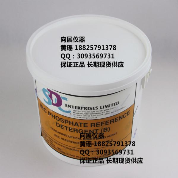 供應SDC含磷含熒光洗衣粉