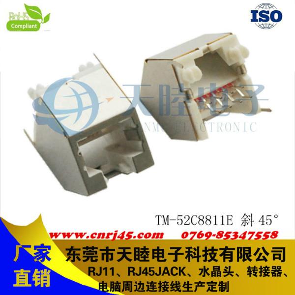 RJ45 PCB连接器网络接口