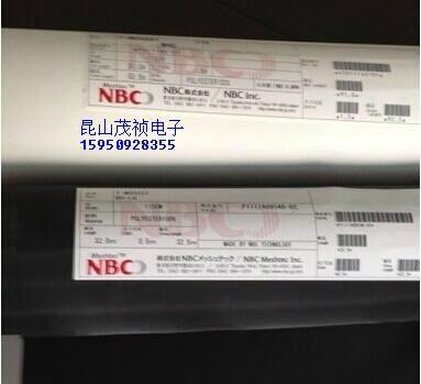 供应日本NBC网布：T-NO.460S图片