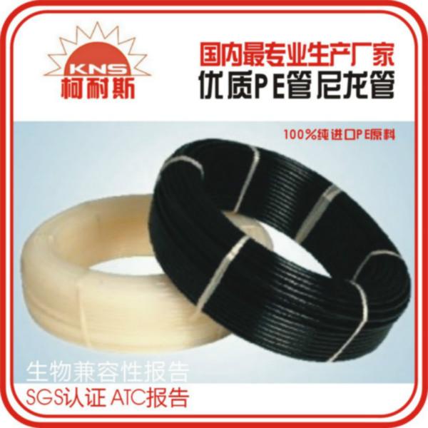 供應(yīng)廣東尼龍管價(jià)格 尼龍管廠家批發(fā) 深圳專業(yè)尼龍管供應(yīng)商