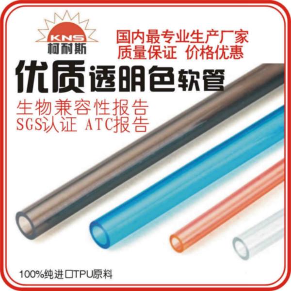 深圳PE管 PE管供應(yīng)商 軟管批發(fā)商