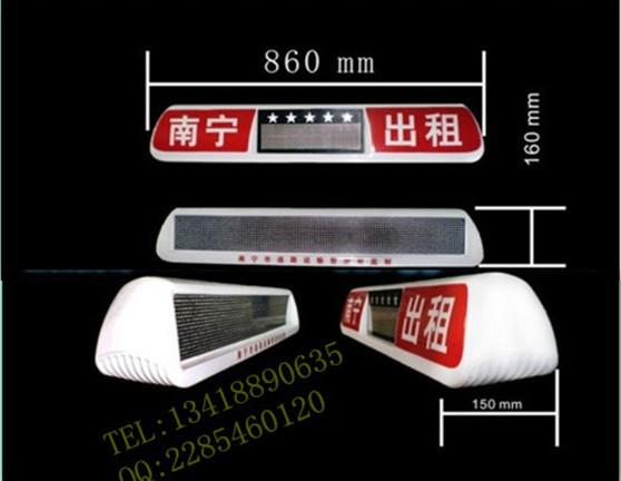 供應(yīng)廣西南寧出租車(chē)LED車(chē)頂屏/廣告屏