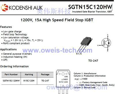 电磁炉专用IGBT单管SGTN15C120HW(15A1200V)