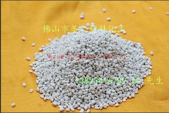 供應(yīng)用于ABS注塑擠出-PE阻燃母粒-PP阻燃母粒-ABS阻燃