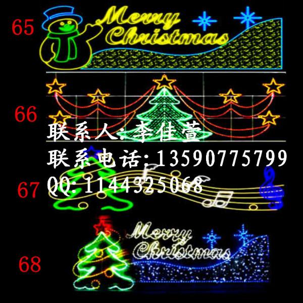 供應(yīng)國(guó)產(chǎn)LED過(guò)街燈 *街道亮化工程兜簾燈 2015羊年造型燈新款