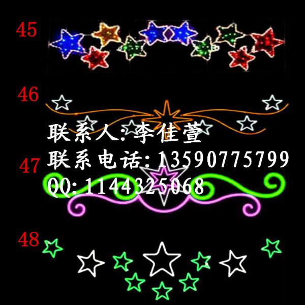 供應(yīng)國(guó)產(chǎn)LED過(guò)街燈 *街道亮化工程兜簾燈 2015羊年造型燈新款