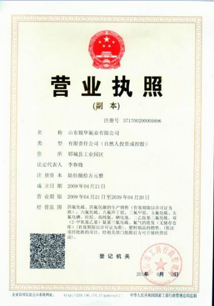 供應阻隔瓶氟化瓶