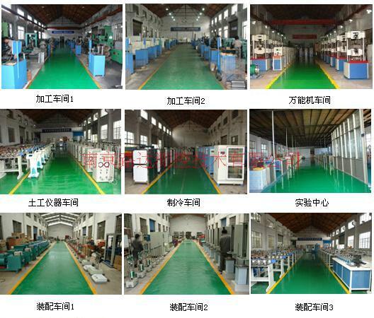 供應(yīng)江蘇儀器儀表批發(fā)維修中心