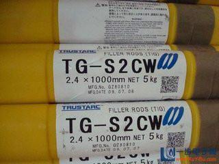 供應(yīng)NC-36LT日本神鋼不銹鋼焊條供應(yīng)