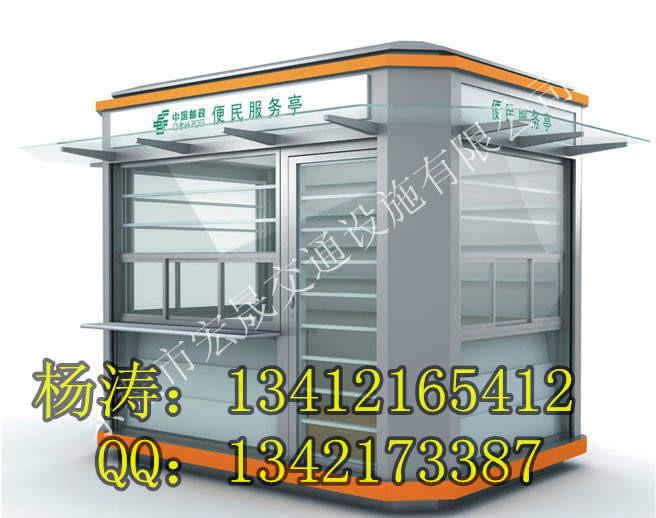 供應楚雄報刊亭廠家款式訂做