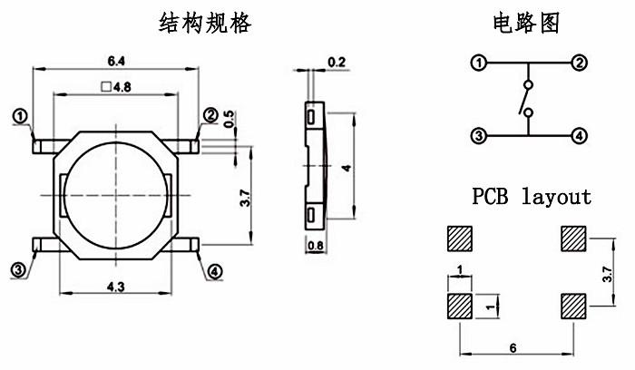 供應(yīng)輕觸開關(guān)5乘5超薄CSQC-C03 輕觸按鍵按鈕開關(guān) 廠家直銷