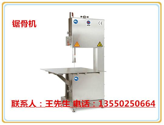 鋸骨機(jī)\凍肉切割機(jī)圖片