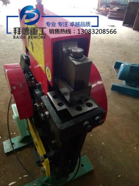 供應(yīng)多功能角鋼剪切機(jī)