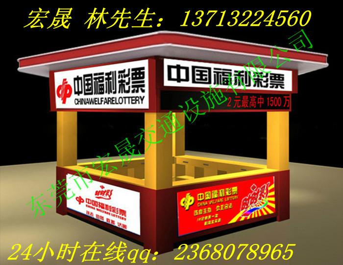 韶關(guān)要售貨亭-就上東莞宏晟圖片