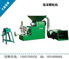 供應(yīng)建德造粒設(shè)備專業(yè)廠家質(zhì)量可靠