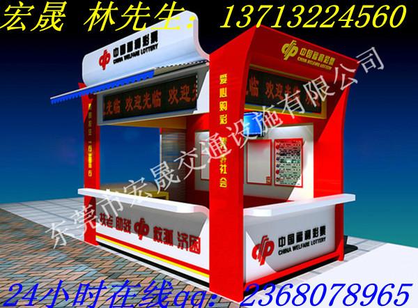 售貨亭圖片/售貨亭樣板圖 (3)