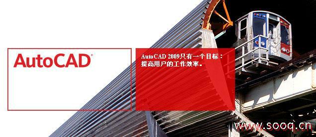 昆山正版autocad軟件代理商圖片/昆山正版autocad軟件代理商樣板圖 (3)