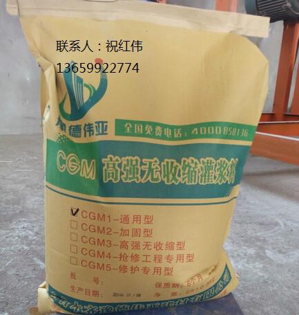 鞏留縣灌漿料強(qiáng)度高無與倫比圖片