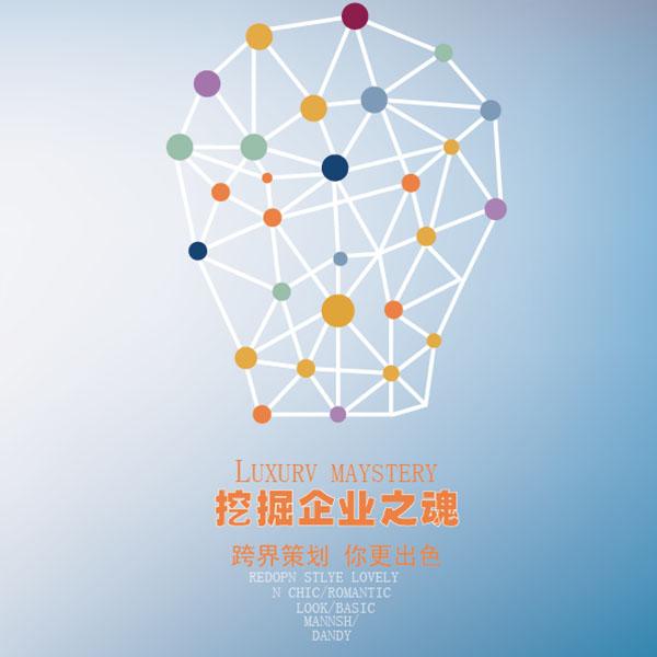 公關(guān)策劃