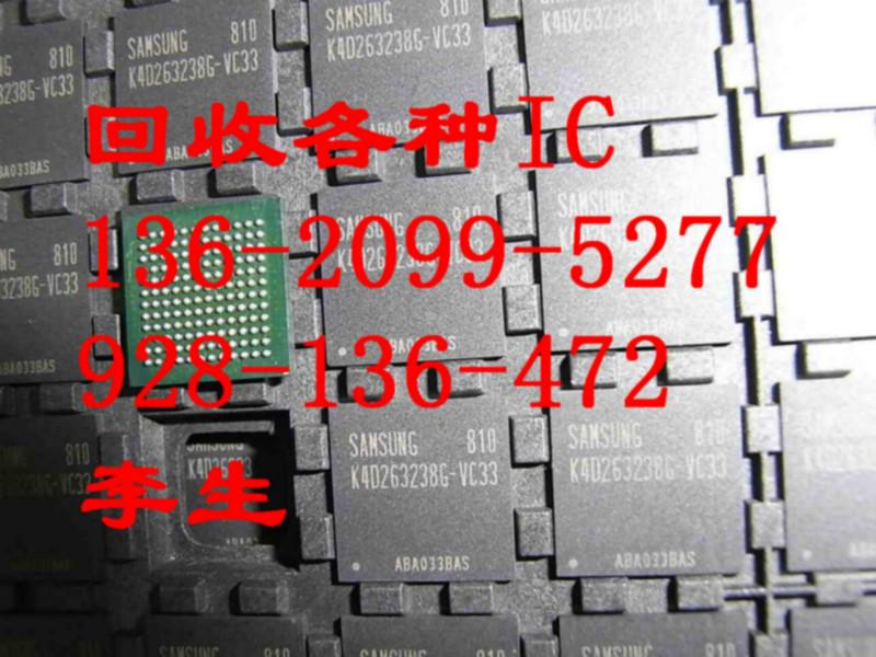 供應(yīng)回收字庫深圳回收手機字庫回收