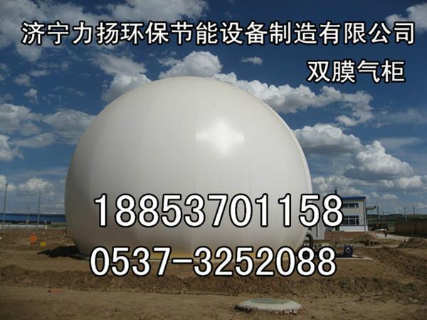 膜式氣柜圖片/膜式氣柜樣板圖 (3)