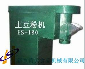 供應(yīng)hs土豆粉設(shè)備丨土豆粉機(jī)丨芋頭粉機(jī)丨自動土豆粉機(jī)