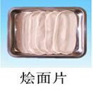 燴面機(jī)圖片/燴面機(jī)樣板圖 (4)