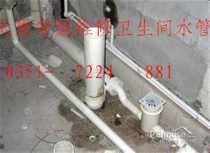 供應(yīng)太原解放路維修水管維修潔具維修軟管