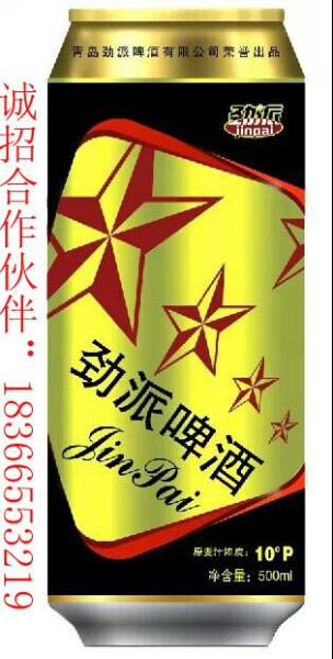 啤酒代理批发劲派易拉罐500ml啤酒图片