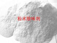 橡膠除味劑圖片/橡膠除味劑樣板圖 (2)