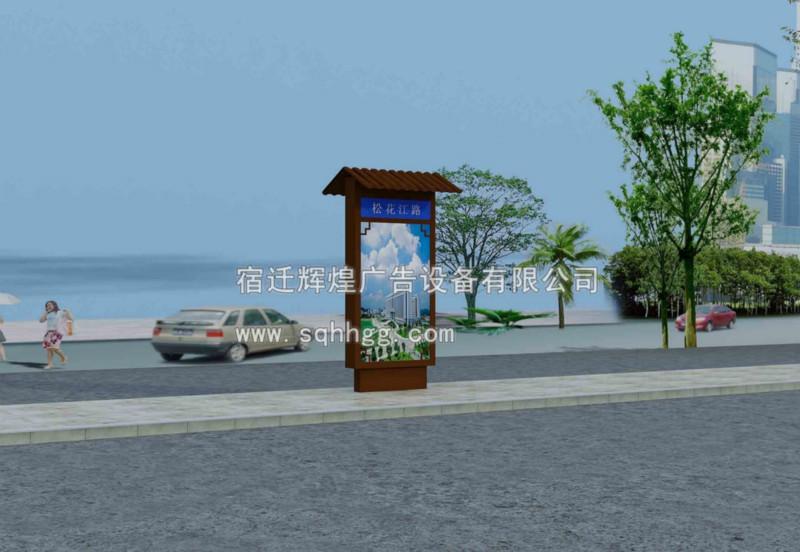 供應(yīng)街道指路牌廣告燈箱路名牌廠家