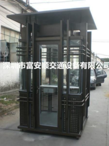 深圳富安順彩鋼沖孔豪華崗亭圖片